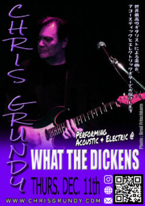 2025-December-Dickens-Solo