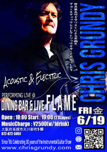 2026--June-Flame-CG-Solo