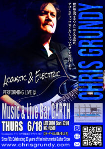 2026--June-Garth-CG-Solo